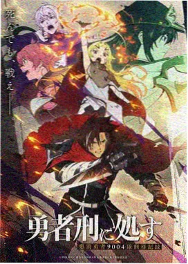 精品九一 资讯 宫崎骏新作